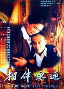 四虎影视com88